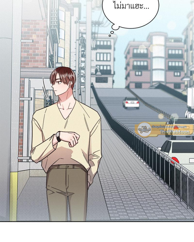 หน้า 79