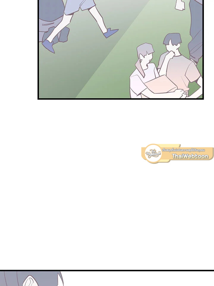 รักวุ่น ๆ ของหนุ่มตัวท็อป | Who Can Define Popularity ตอนที่ 14 - รูปที่ 2