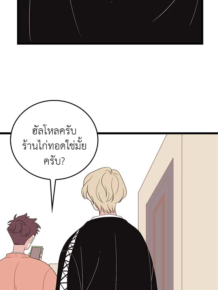 หน้า 55