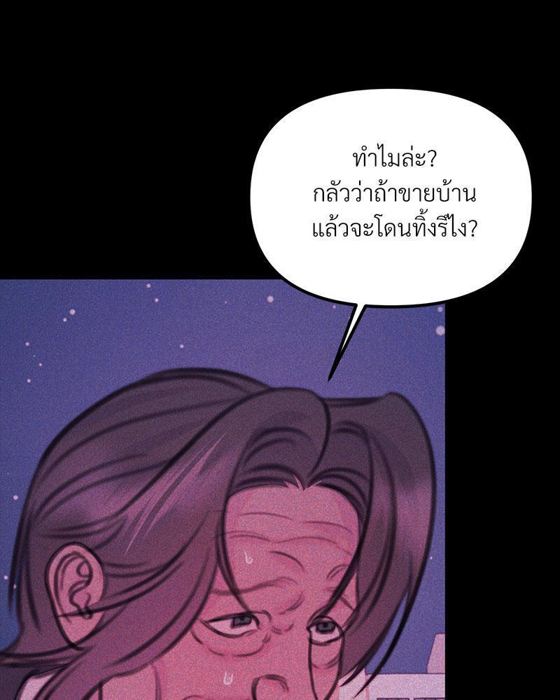 หน้า 113