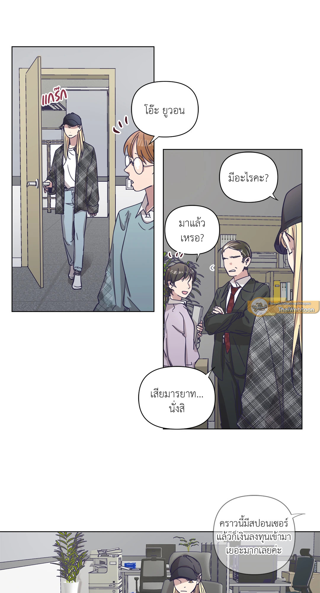 หน้า 27