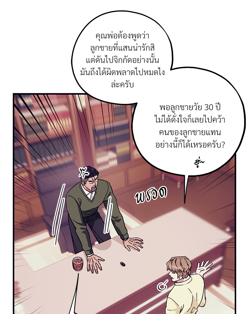 หน้า 56