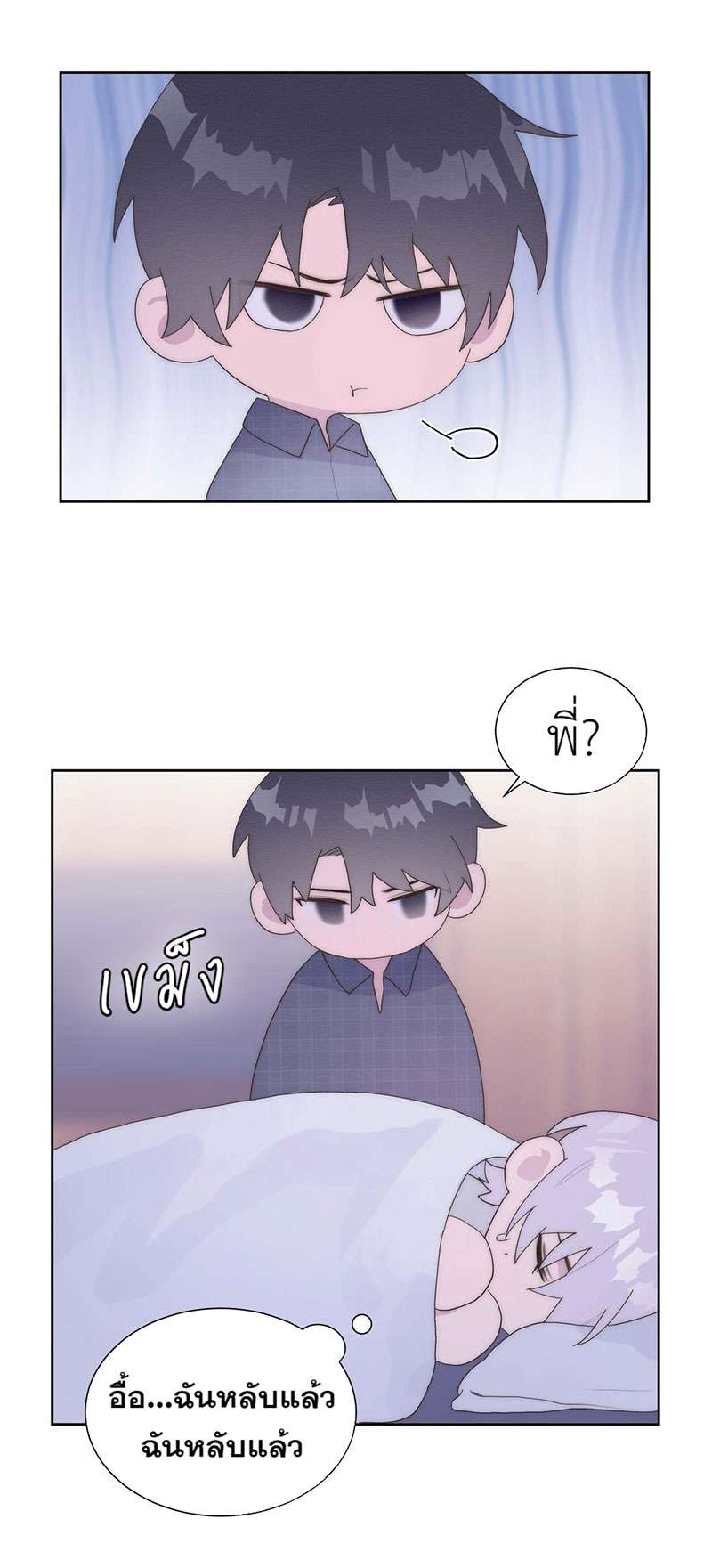 หน้า 24