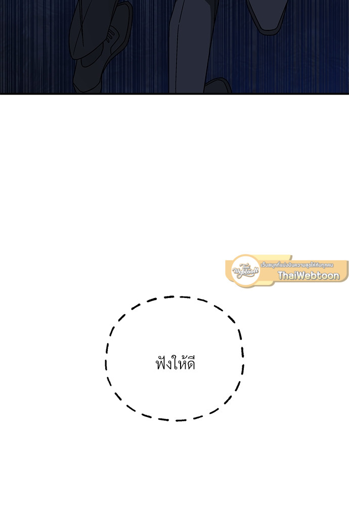 หน้า 101