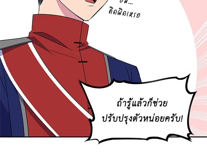หน้า 113
