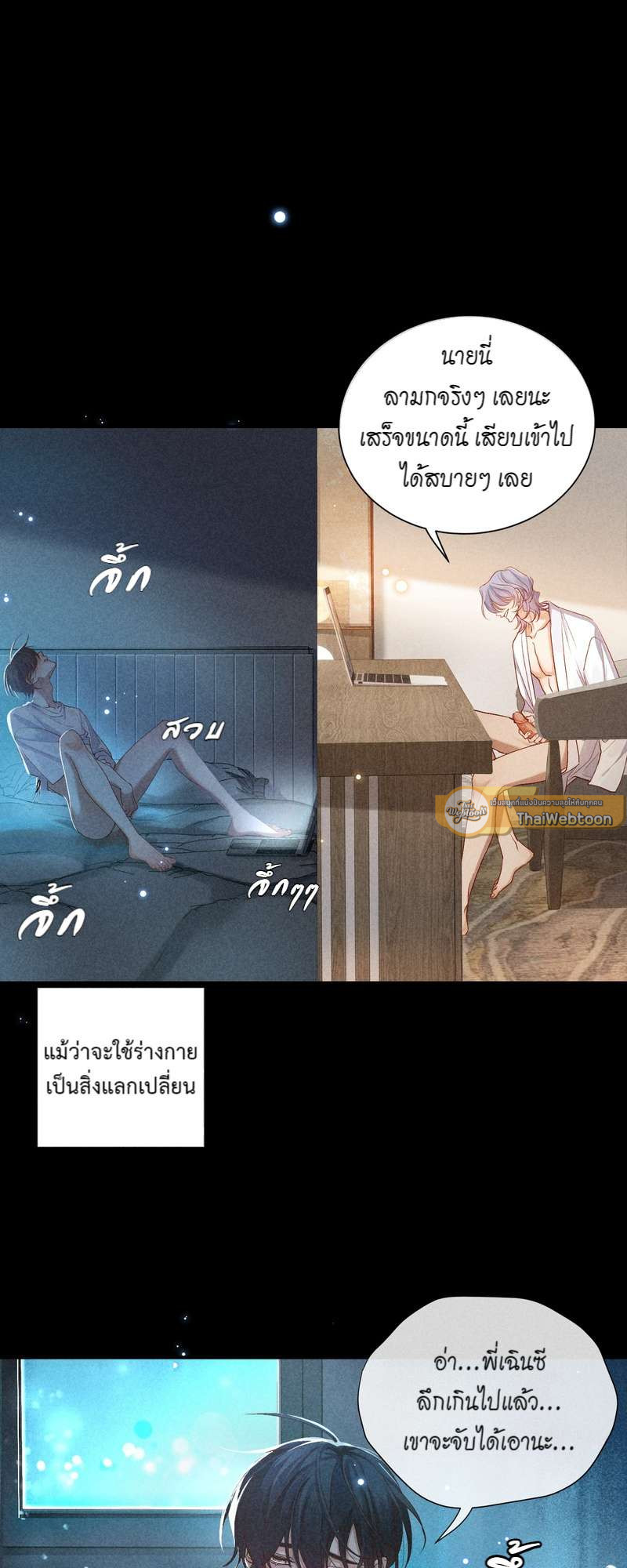 หน้า 21