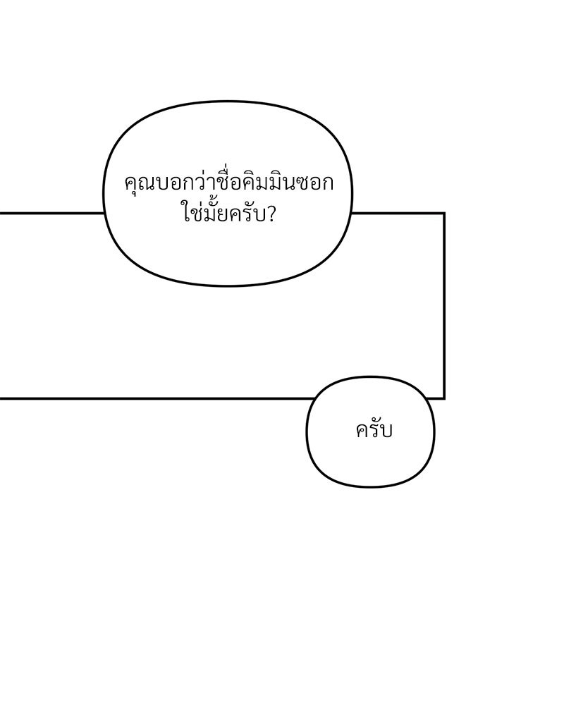 หน้า 117