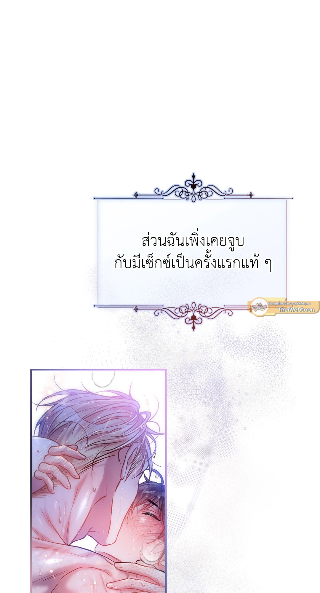 หน้า 76