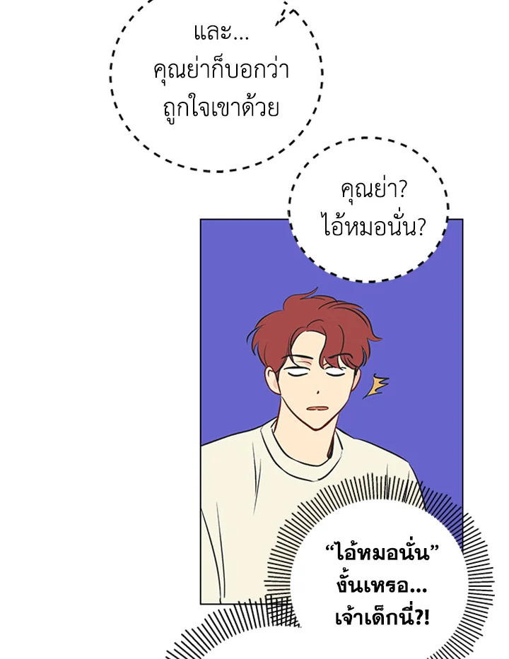 หน้า 68