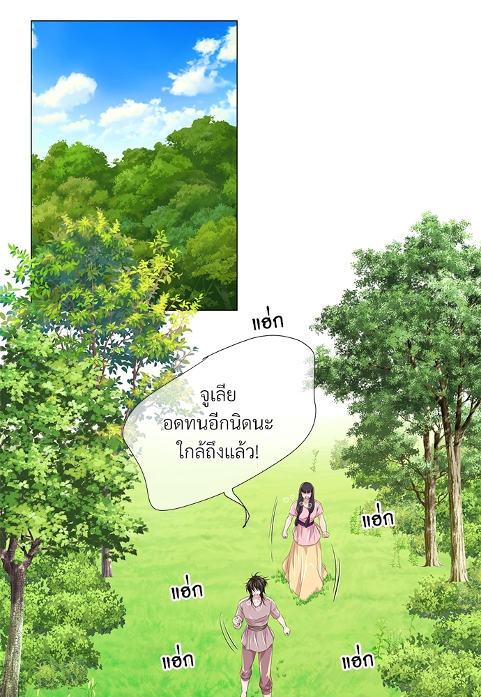 หน้า 63