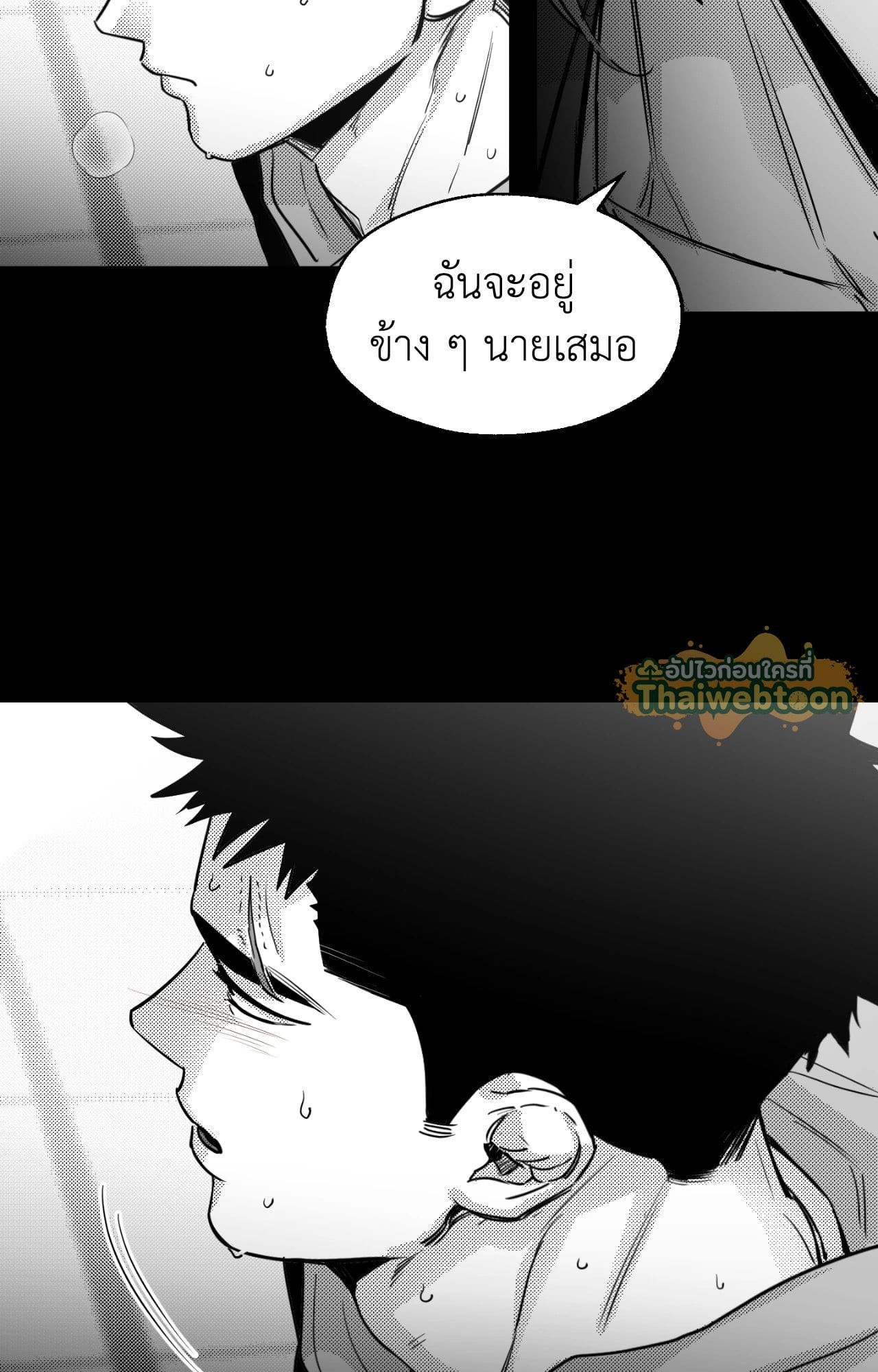 หน้า 80