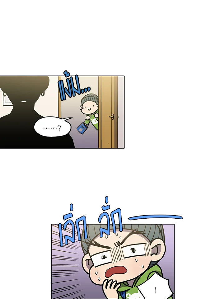 Honey Blood ตอนที่ 30 - รูปที่ 2