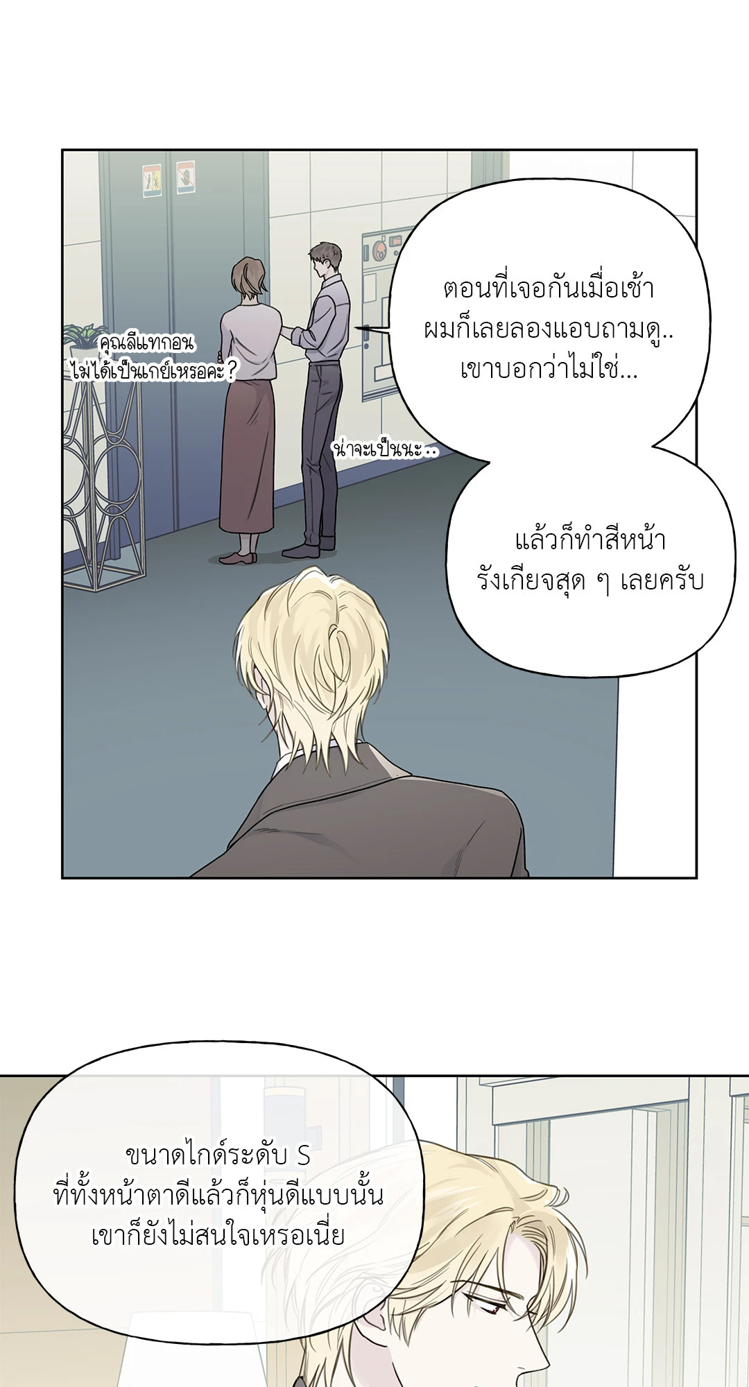 หน้า 28