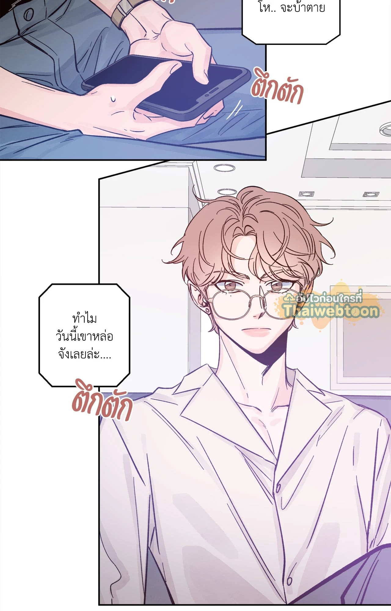 หน้า 29