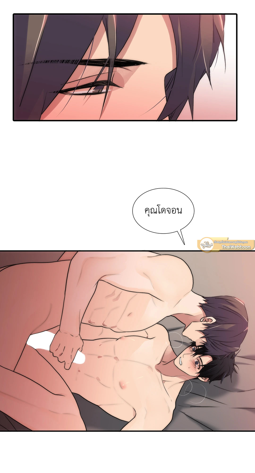 หน้า 43