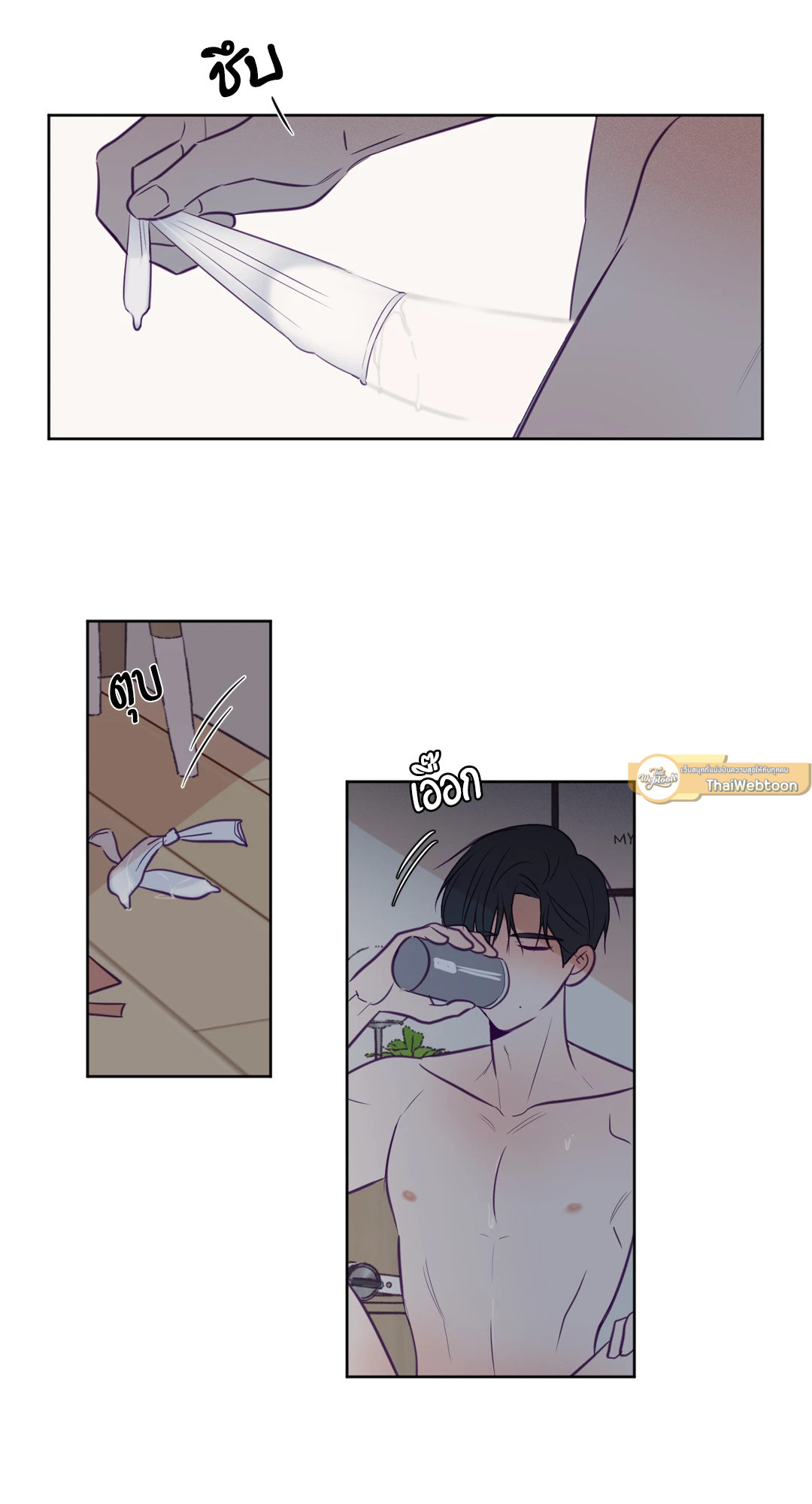 หน้า 14