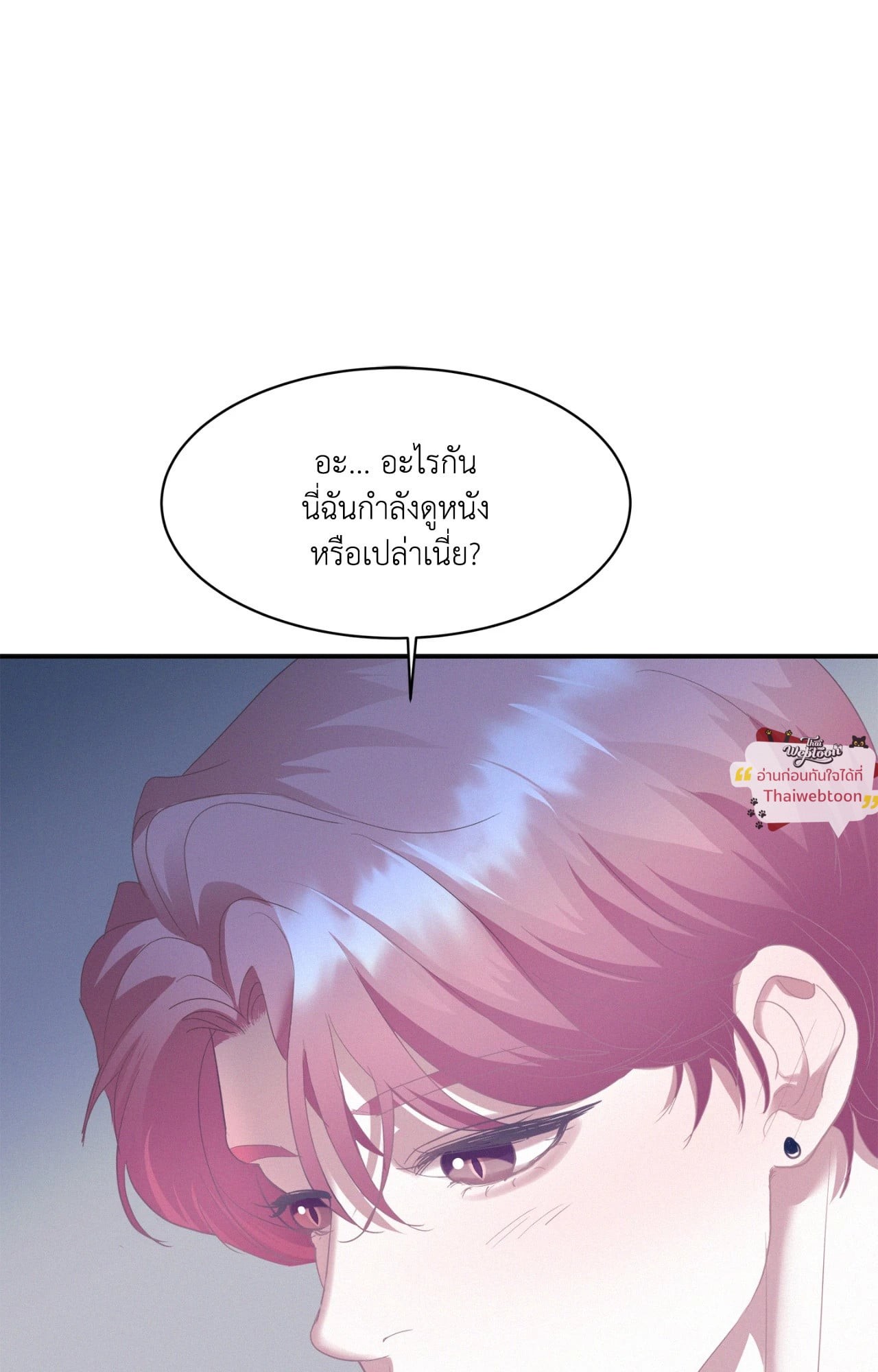 หน้า 71