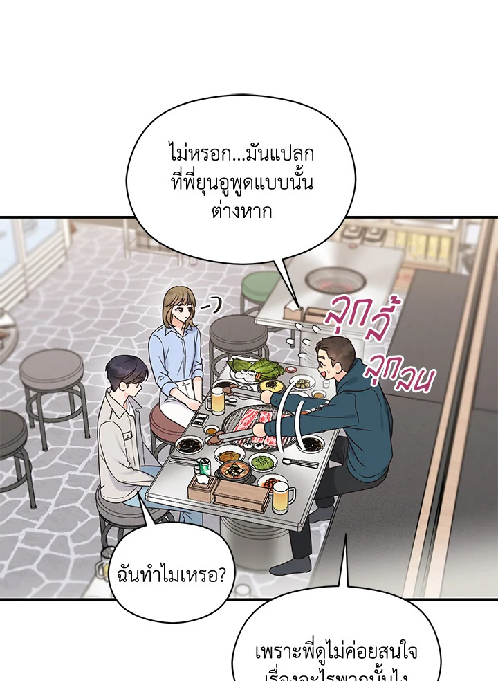 หน้า 74