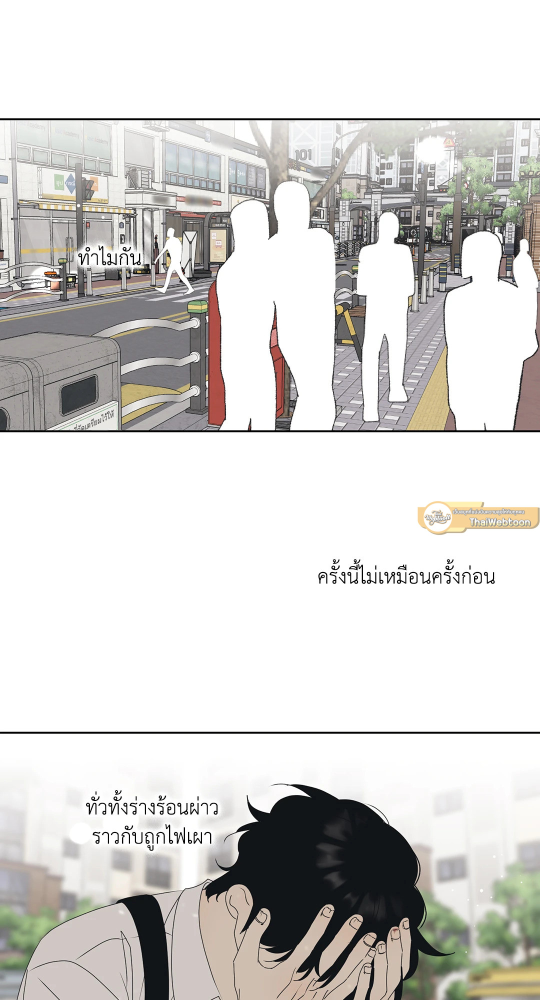 หน้า 37