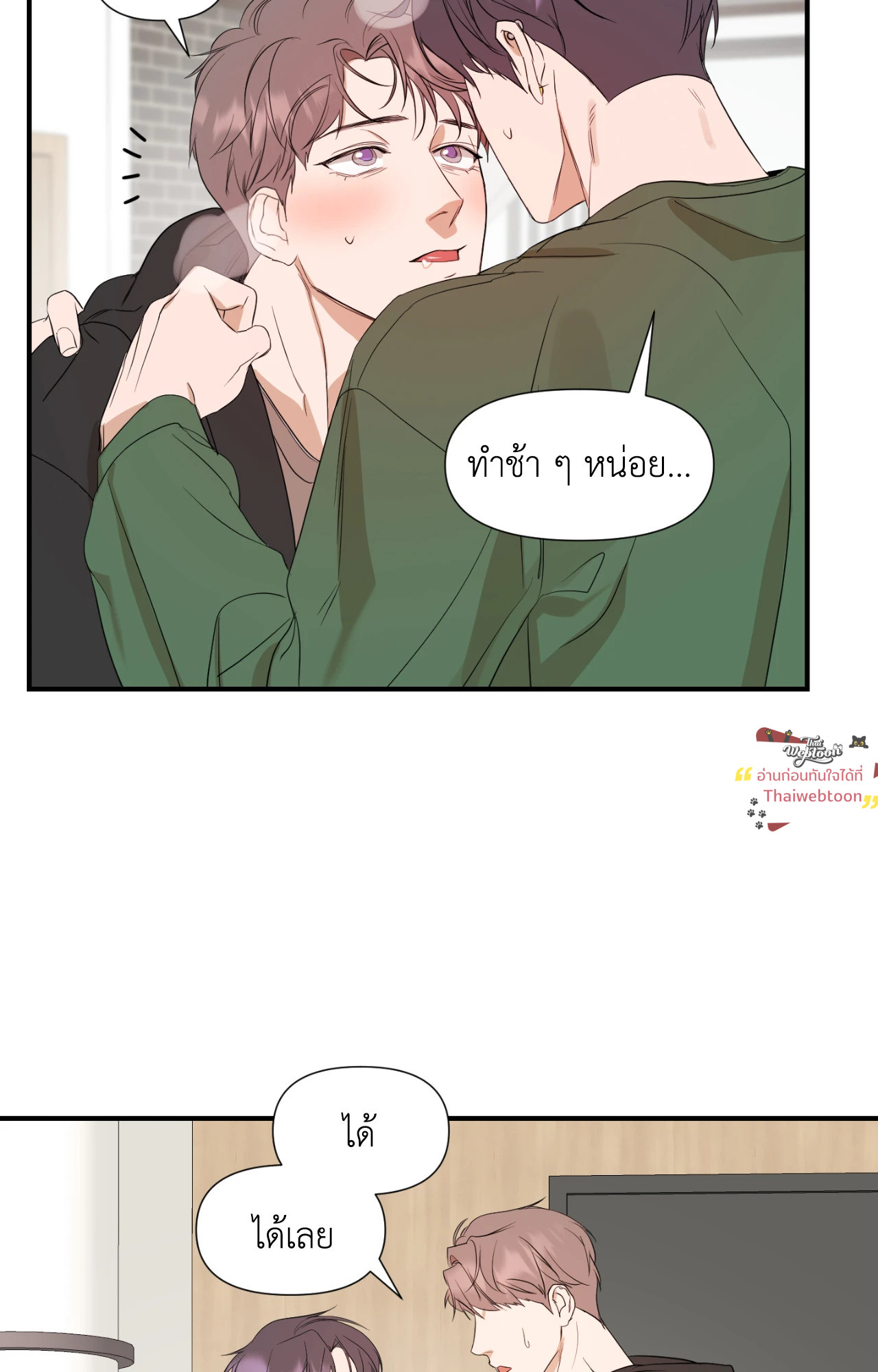 หน้า 44