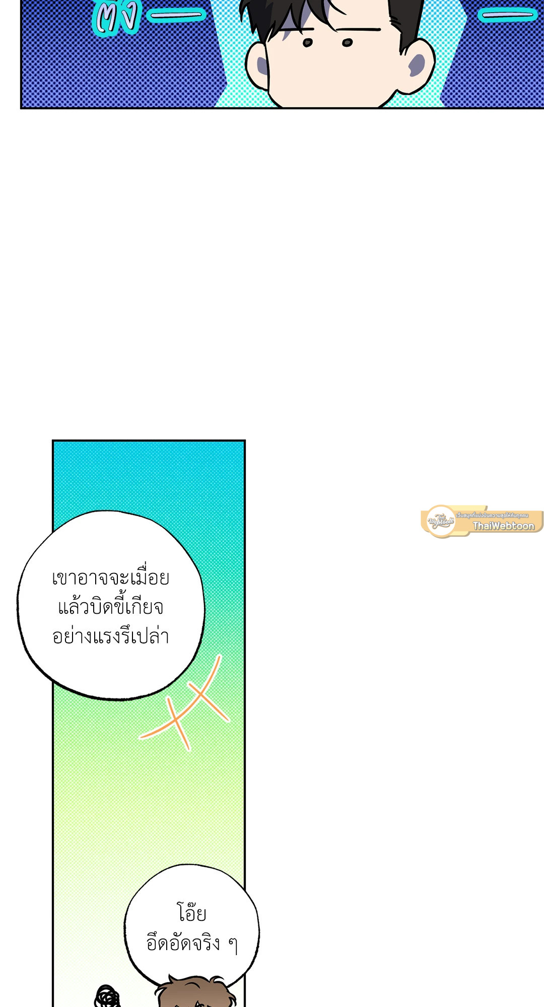 หน้า 79