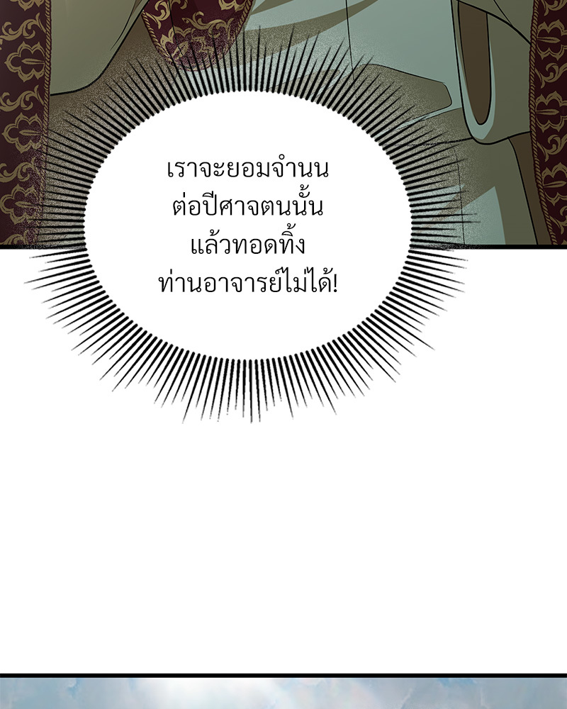 หน้า 125