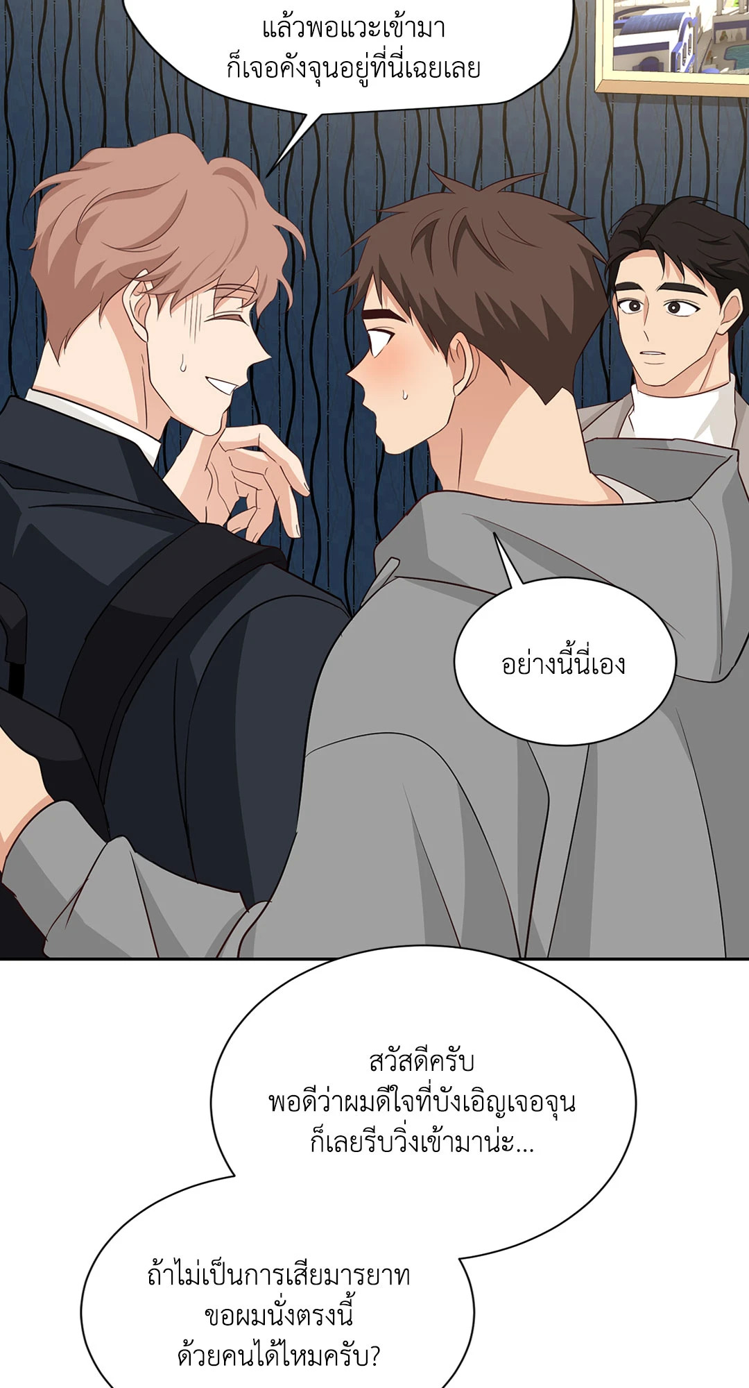 หน้า 62
