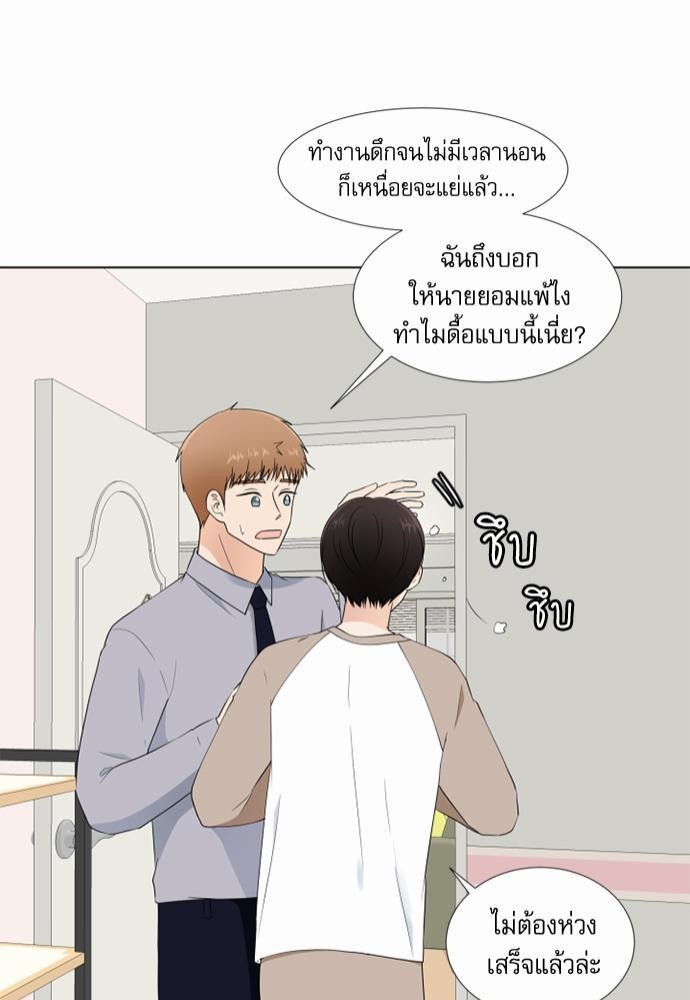 หน้า 81