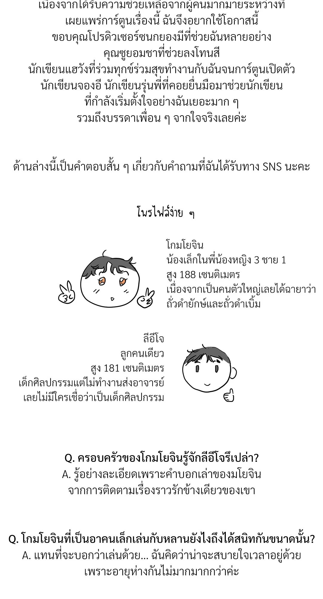 หน้า 75