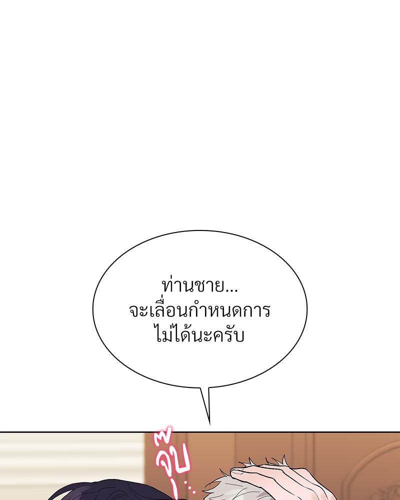 หน้า 111