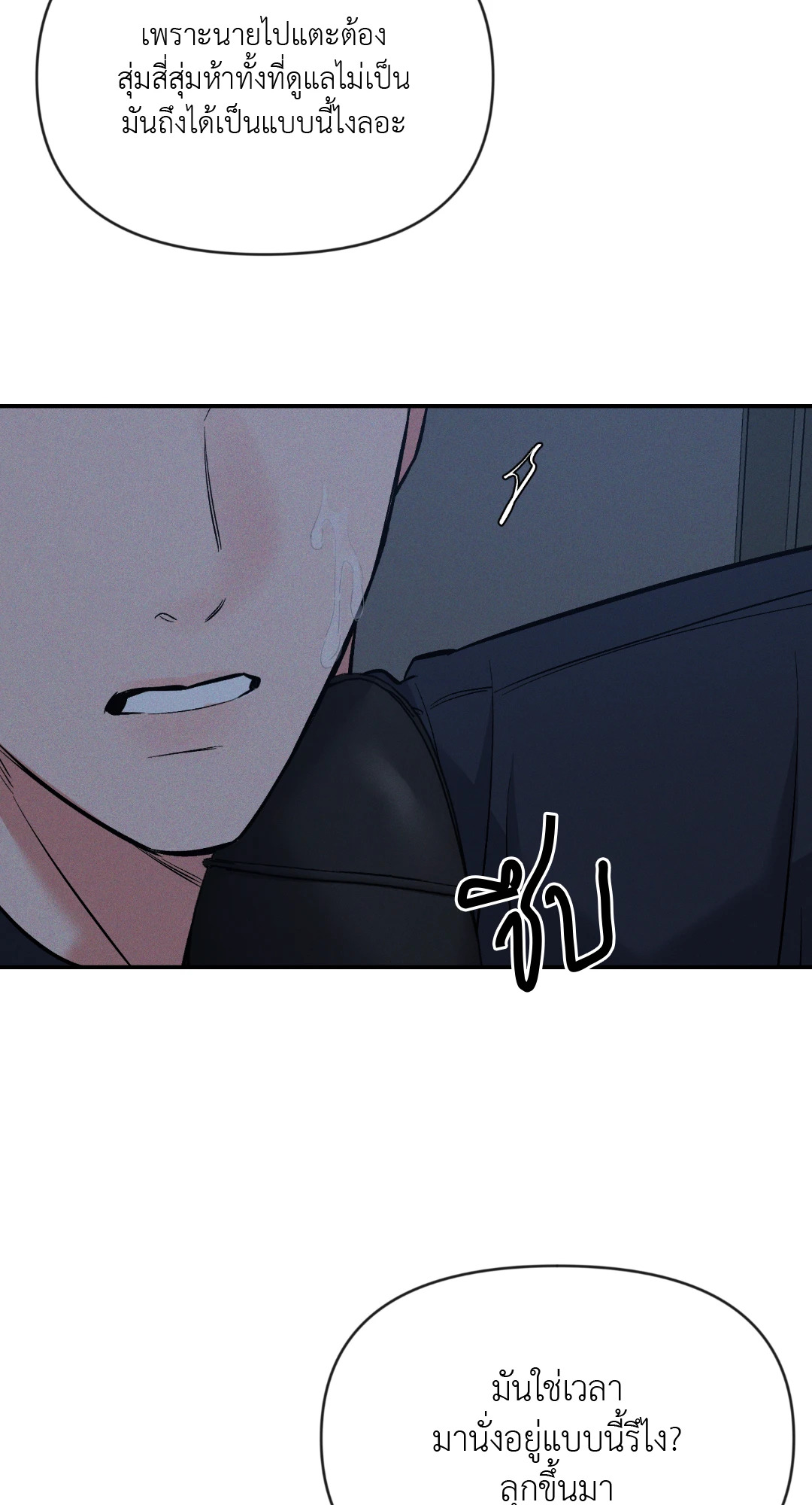 หน้า 75