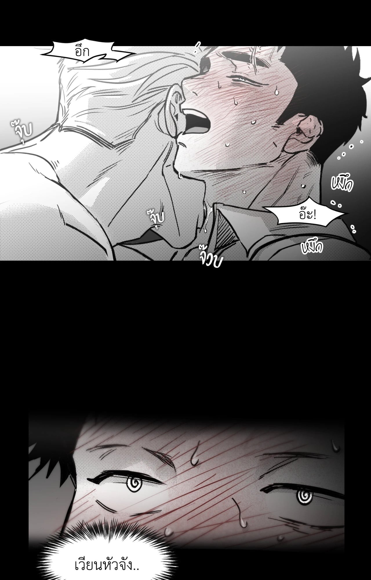 หน้า 54