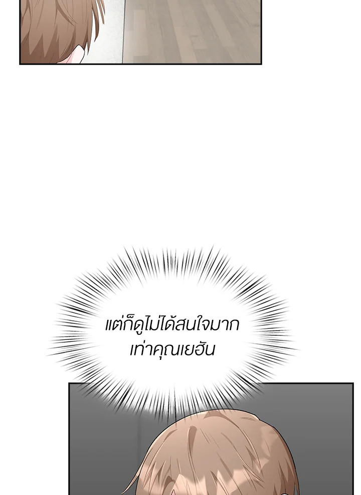 หน้า 106