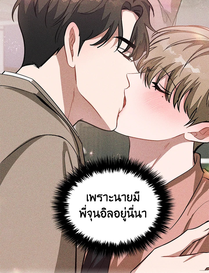 หน้า 97