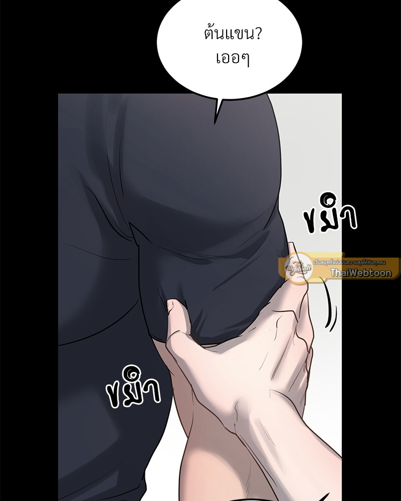 หน้า 67