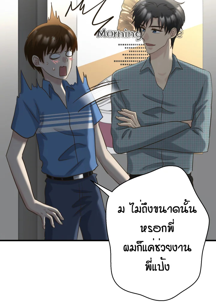 หน้า 93