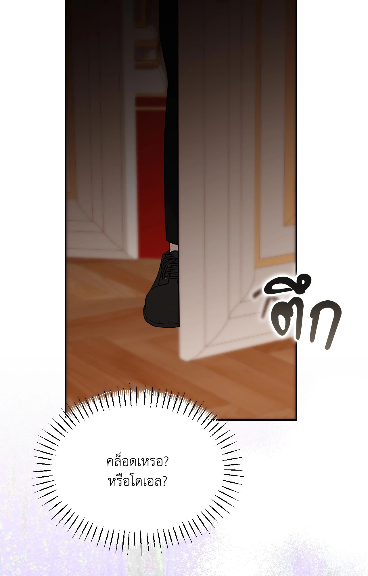 หน้า 66