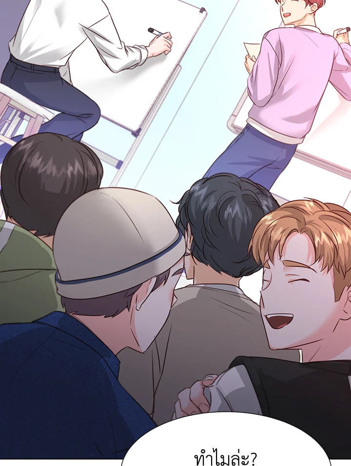 ขอลองสู้อีกครั้งนะ ไอดอล ตอนที่ 38 - รูปที่ 2