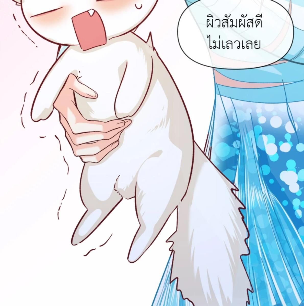 หน้า 72