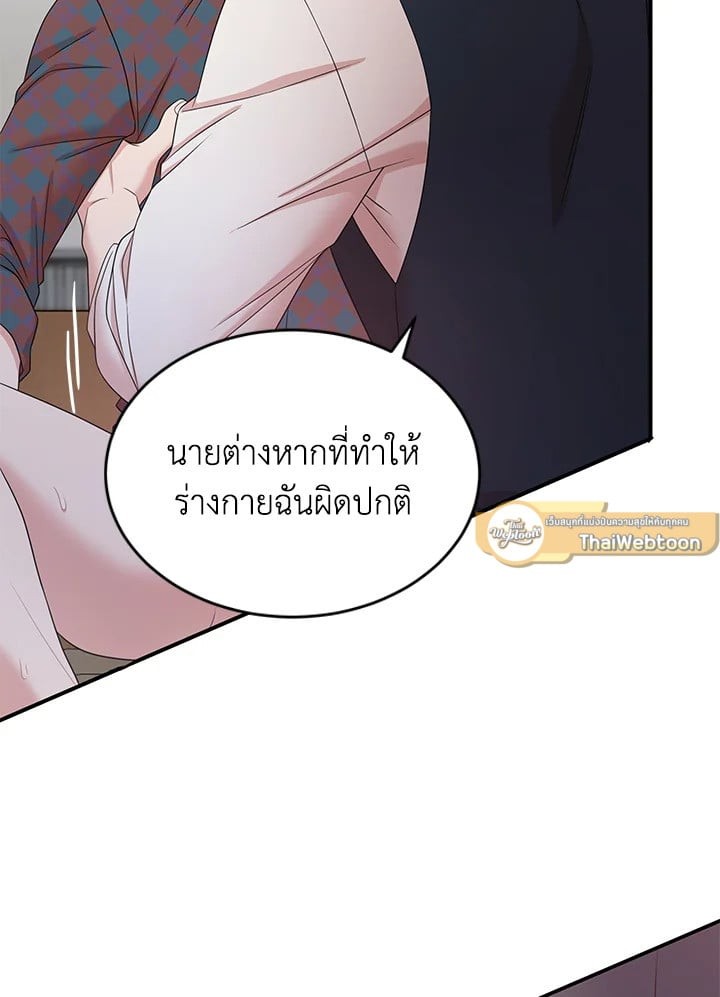 หน้า 94