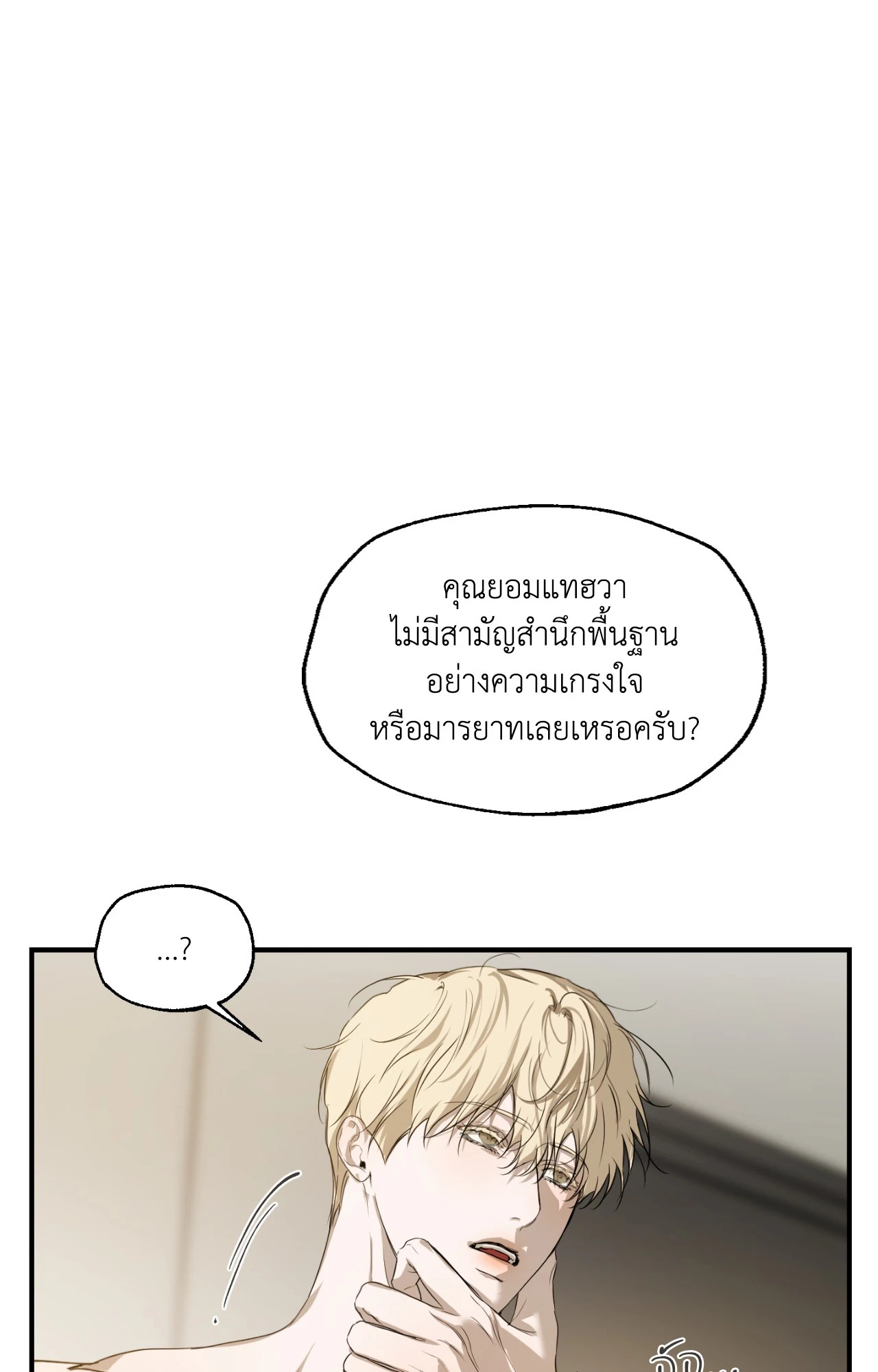 หน้า 79
