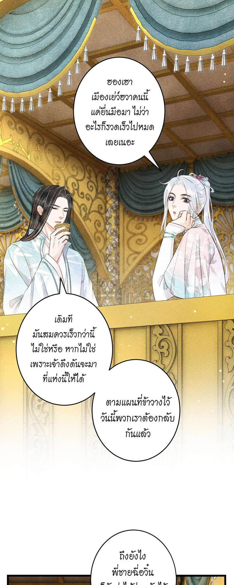 หน้า 34