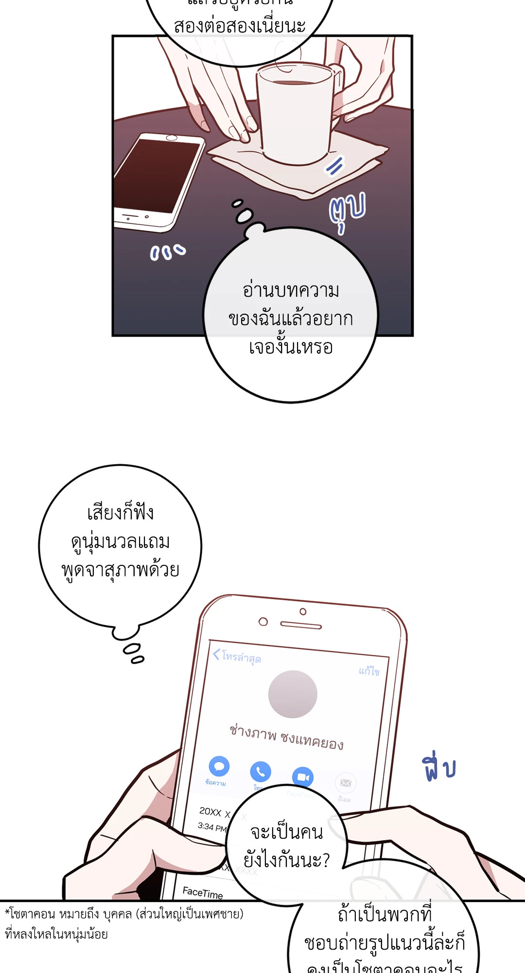 หน้า 26