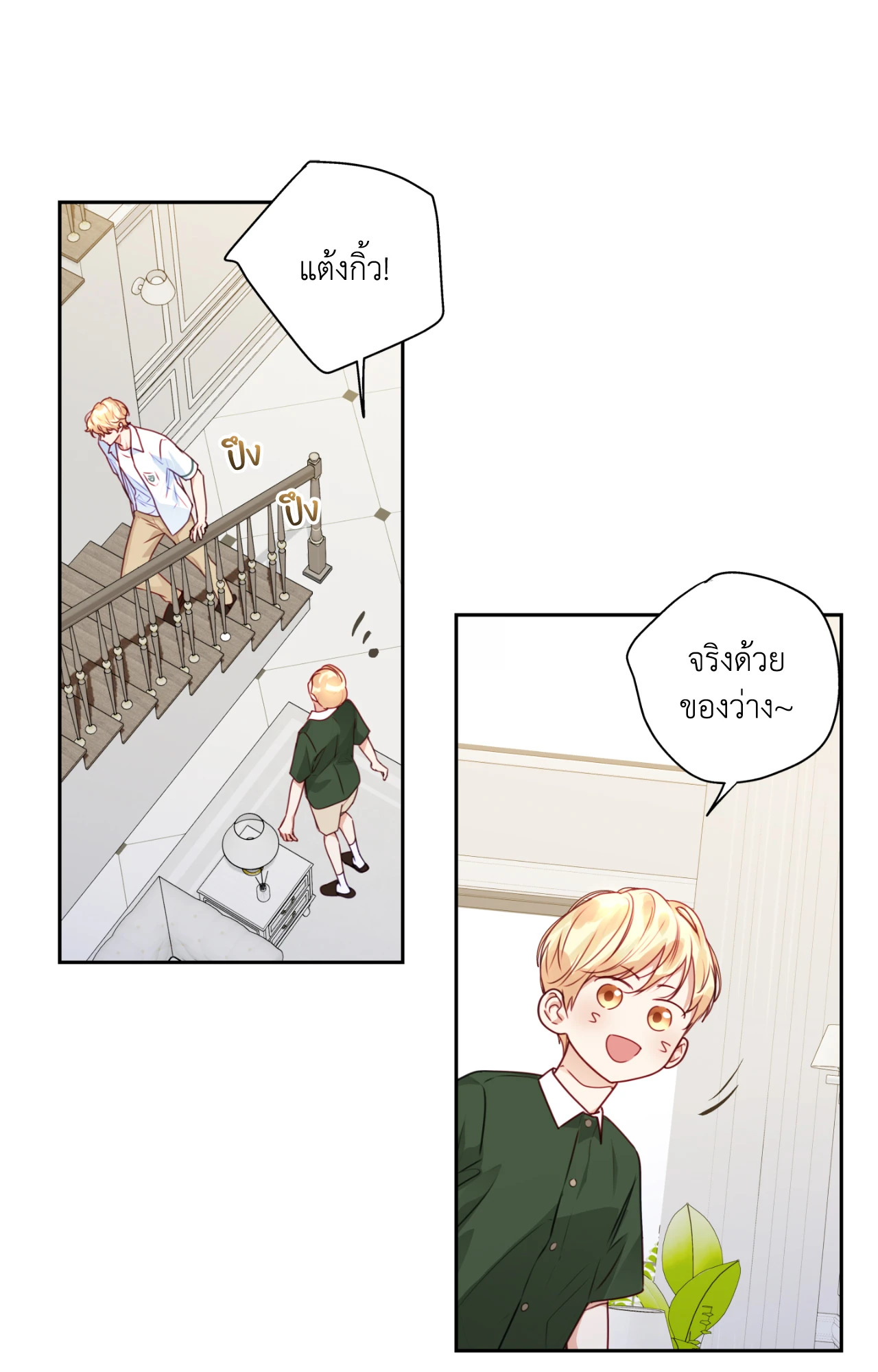 หน้า 70