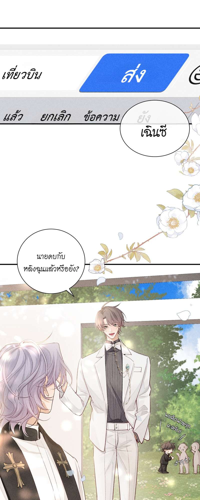 หน้า 36