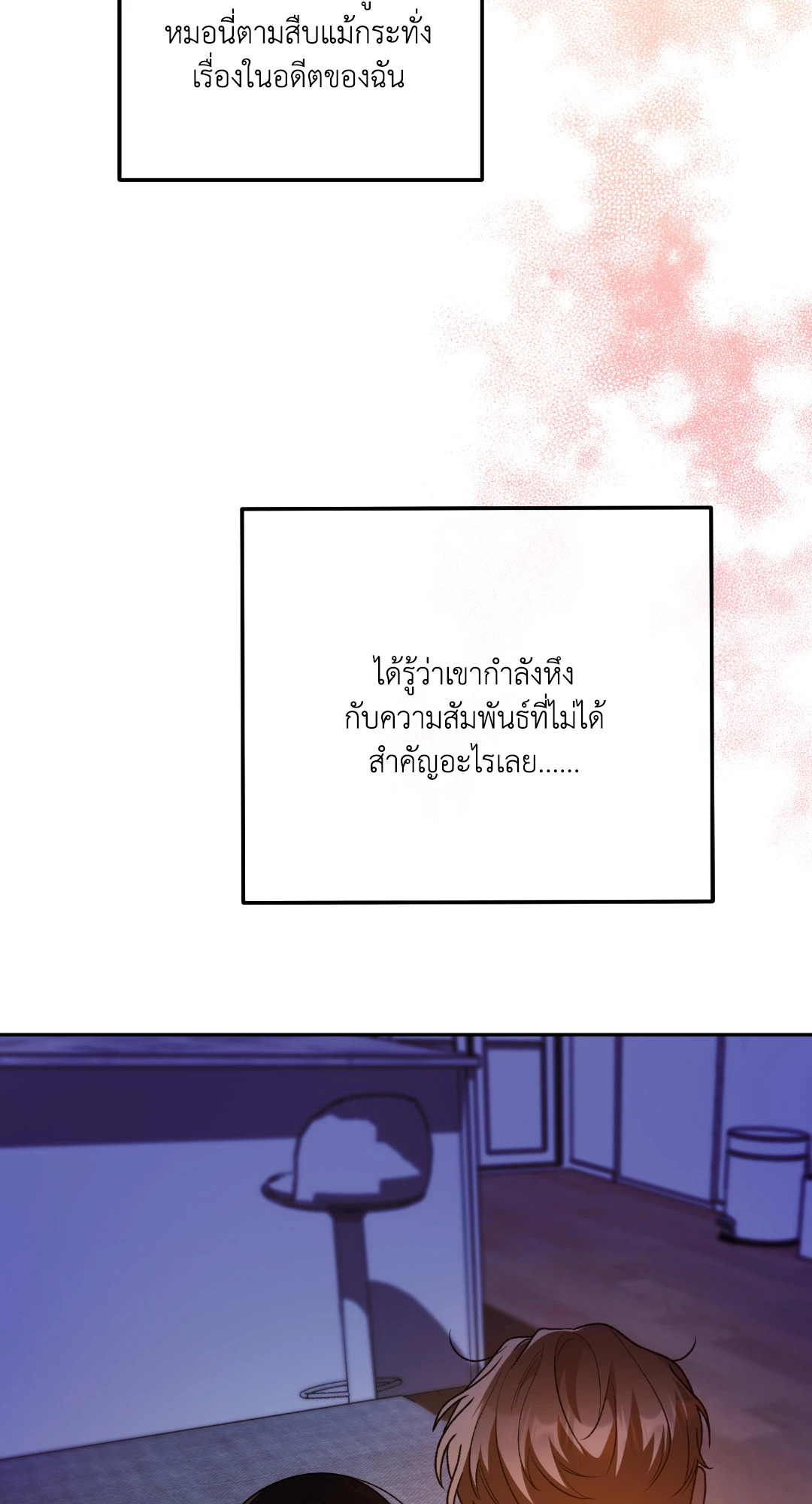 หน้า 91