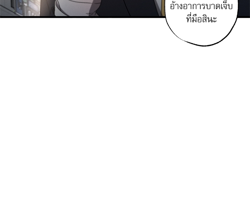 หน้า 85