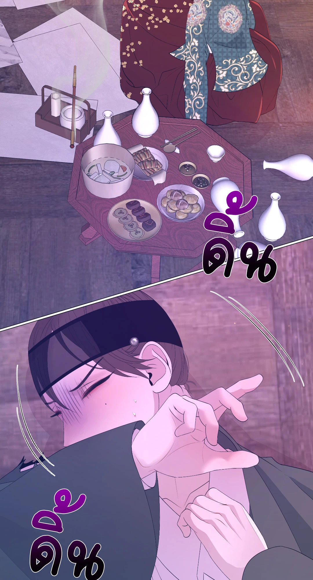 หน้า 31