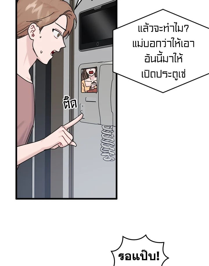หน้า 61