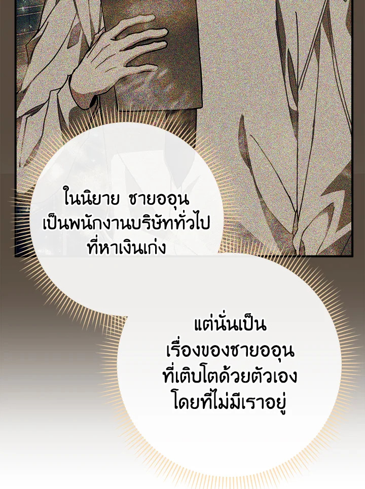 หน้า 60
